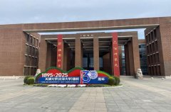 时强调要严酷落实上级摆设