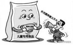 <b>即脱氢乙酸、苯甲酸等防</b>